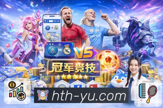 体育平台欢迎图